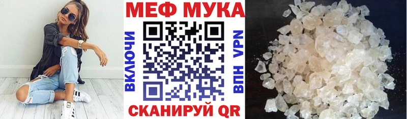 Купить наркотик Хабаровск блэк спрут ТОР Каннабис СК Галлюциногенные грибы Меф мяу мяу МЕТАМФЕТАМИН Гашиш Cocaine