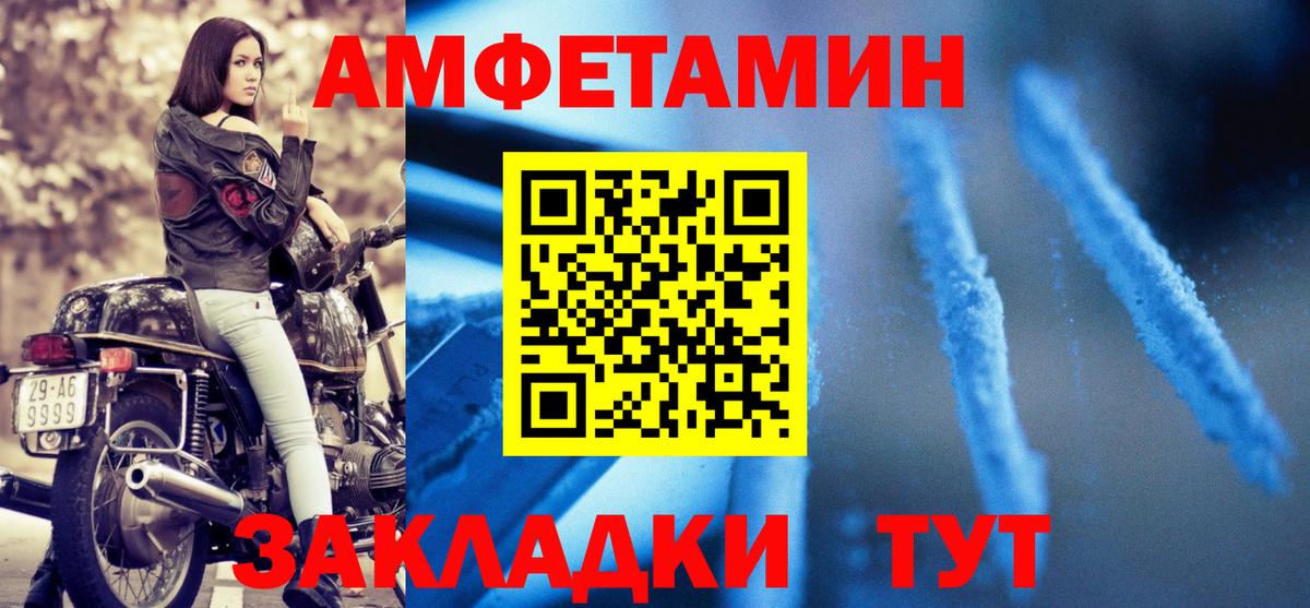 АМФ 98% Хабаровск