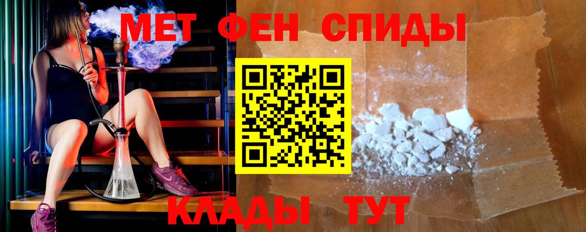 АМФЕТАМИН  АМФЕТАМИН VHQ  Вход с VPN  Хабаровск 