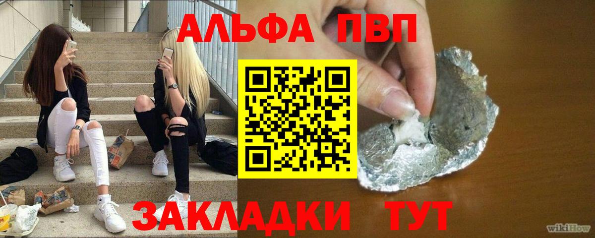 LSD-25  МАРИХУАНА  Меф   Кокаин  Вход с VPN  ГАШИШ  Хабаровск  НБОМе  Alpha-PVP СК кристаллы 