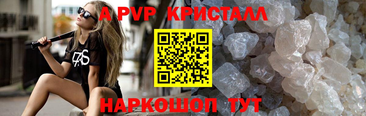 A PVP  Альфа ПВП СК КРИС  Вход с VPN  Хабаровск 