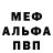 Метамфетамин Methamphetamine Denis Sobyanin