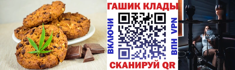 mega сайт  Хабаровск  Canna-Cookies марихуана 