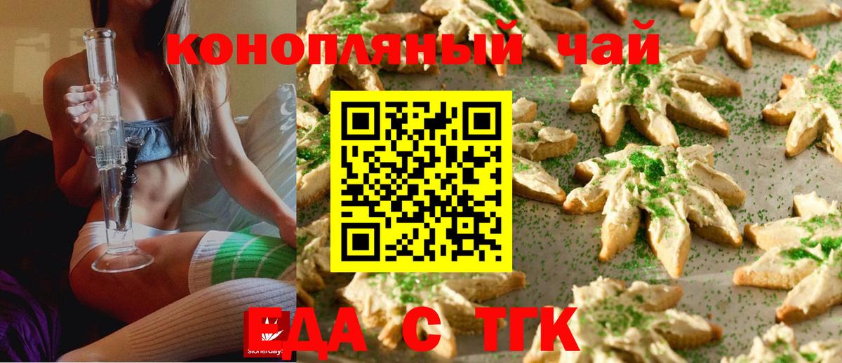 Хэш  Марихуана  NBOMe  КОКАИН  Хэш  Вход с VPN  Хабаровск  Мефедрон 