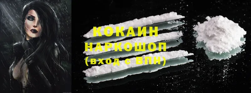 Cocaine 98%  omg вход  Хабаровск 