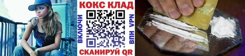 Cocaine Эквадор  Хабаровск 