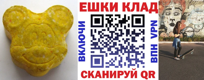 KRAKEN tor Хабаровск Экстази 280 MDMA