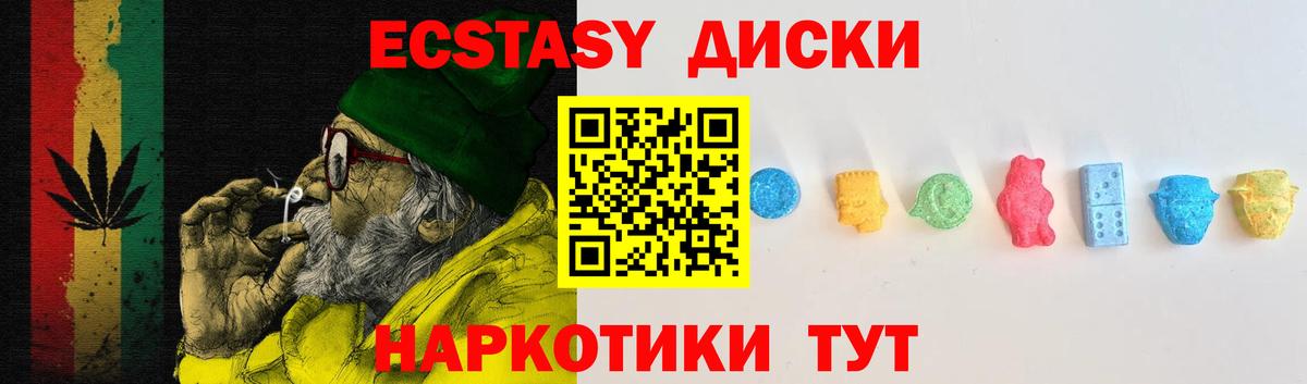 АМФЕТАМИН Хабаровск