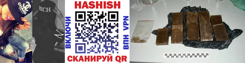 Гашиш AMNESIA HAZE  наркота  Хабаровск 