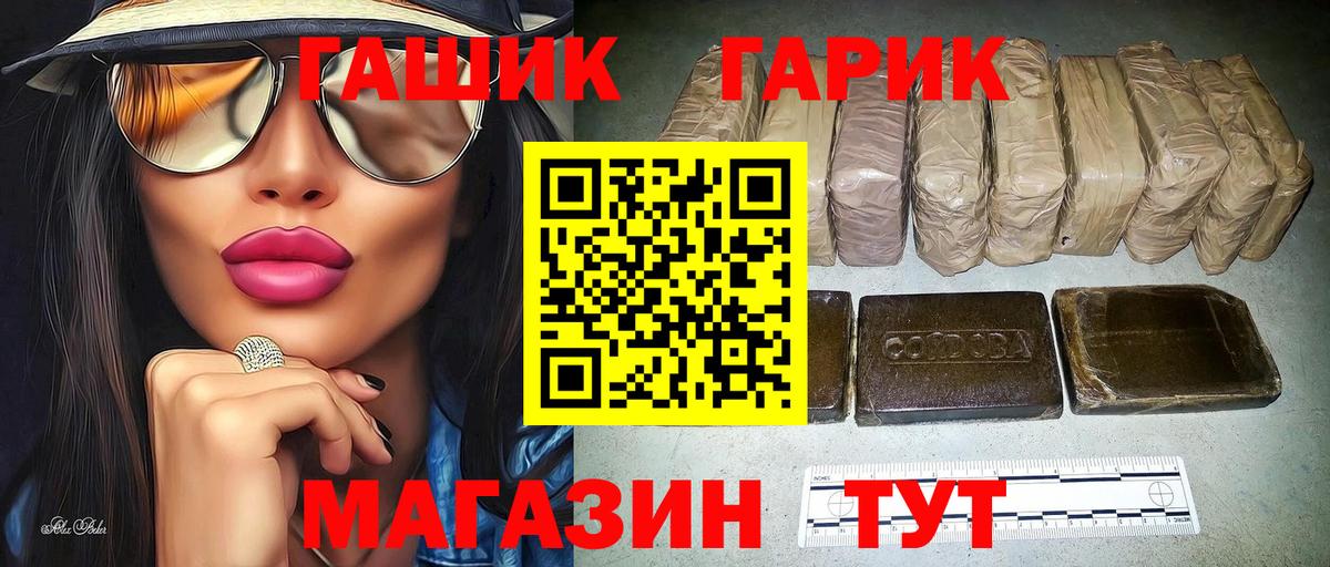 Гашиш индика сатива Хабаровск
