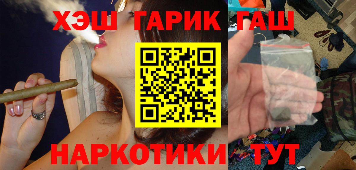 ГАШ индика сатива  где найти наркотики  Хабаровск  ГАШ индика сатива 