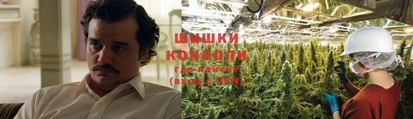 бутират Осинники