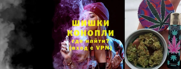 бутират Осинники