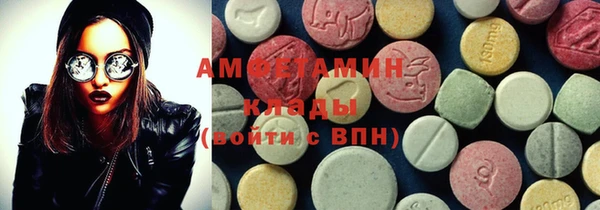 метамфетамин Остров
