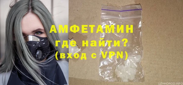 бутират Осинники