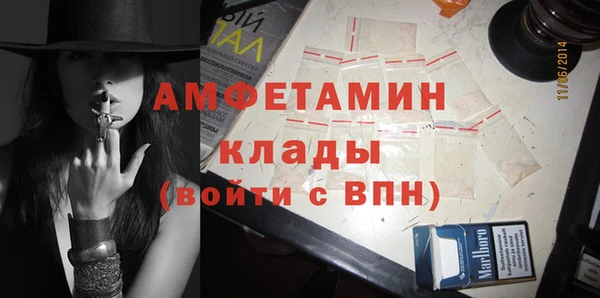 mdma Осташков