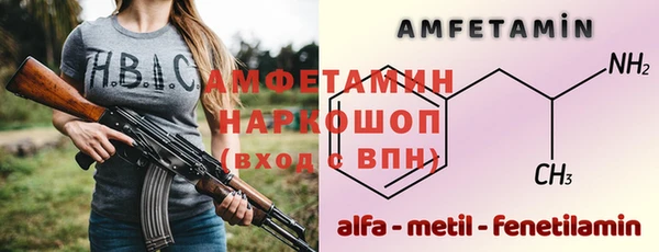 метамфетамин Остров