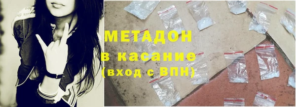 mdma Осташков