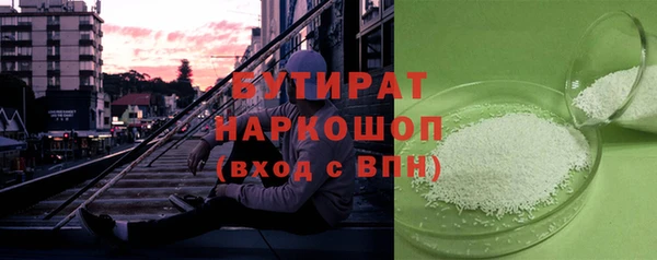 метамфетамин Остров