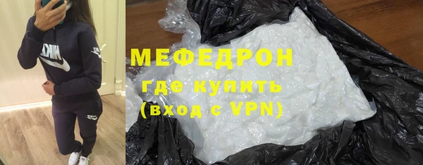 mdma Осташков