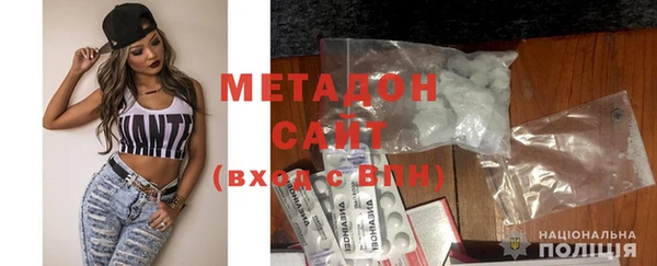 метамфетамин Остров