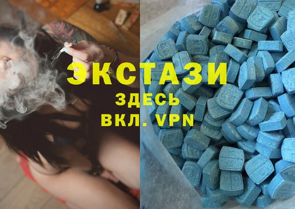 бутират Осинники