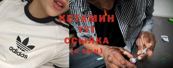 метамфетамин Остров