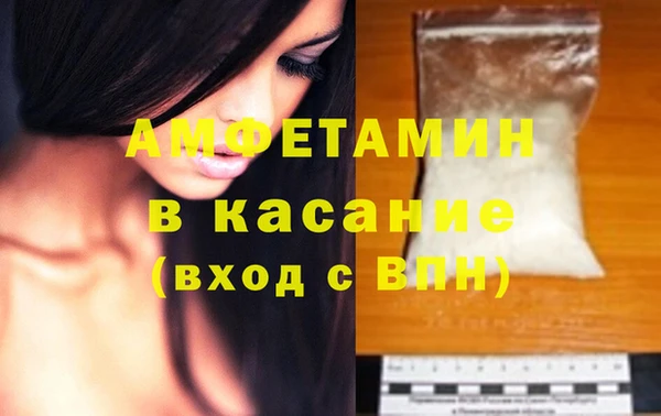 метамфетамин Остров
