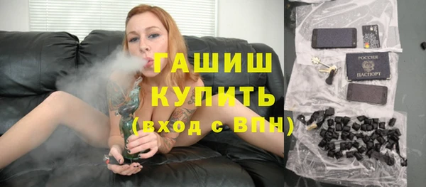 бутират Осинники