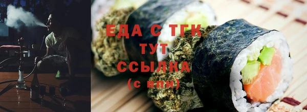 mdma Осташков