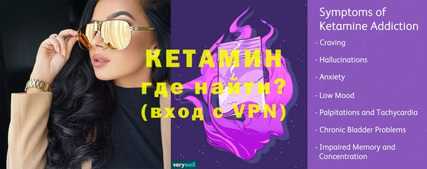 бутират Осинники