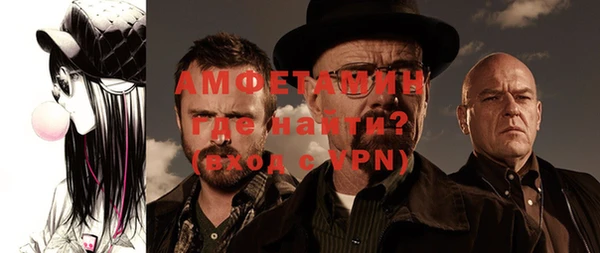 бутират Осинники