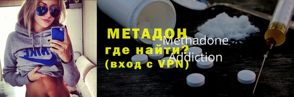 mdma Осташков
