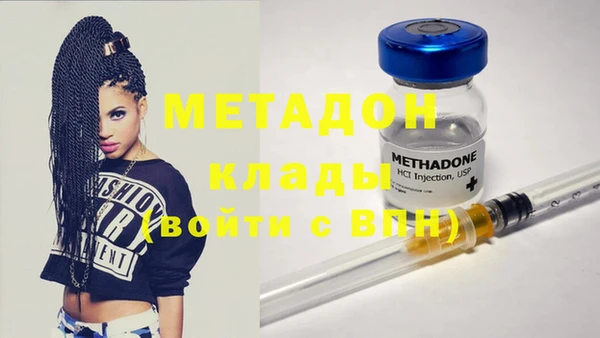 mdma Осташков