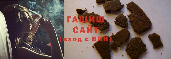 метамфетамин Остров