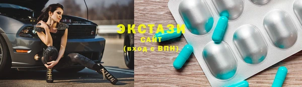 бутират Осинники