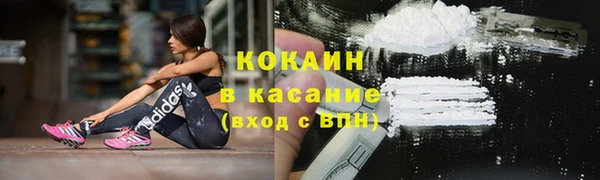 бутират Осинники