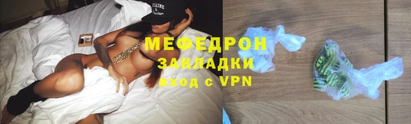 метамфетамин Остров