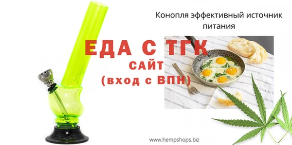 метамфетамин Остров