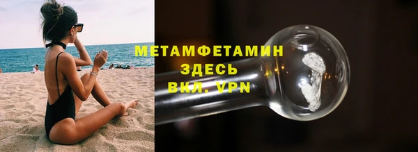 метамфетамин Верхнеуральск