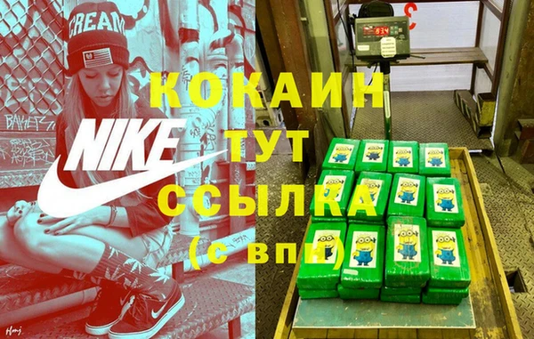 mdma Осташков