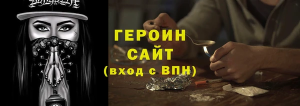 бутират Осинники