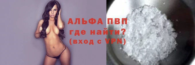 бутират Осинники