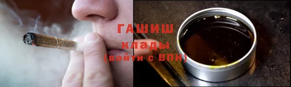 mdma Осташков