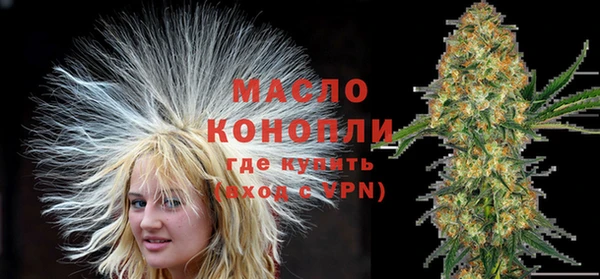 mdma Осташков