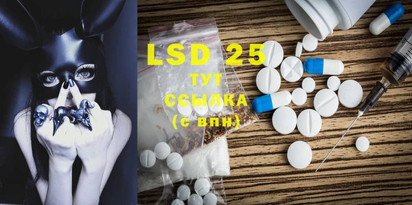 mdma Осташков