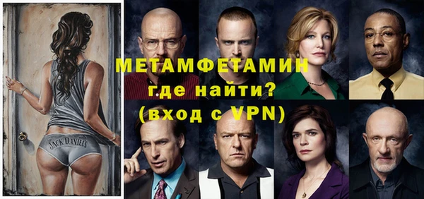 mdma Осташков