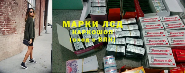 mdma Осташков