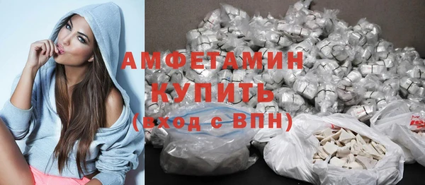 mdma Осташков