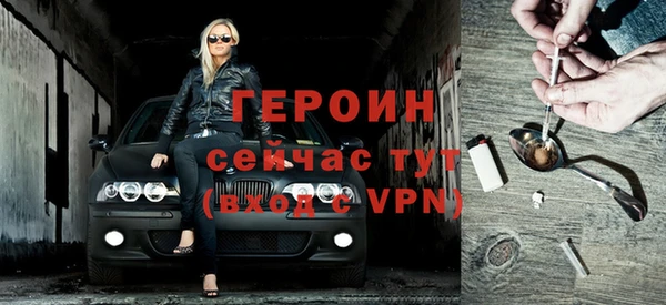 бутират Осинники